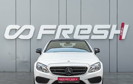 Mercedes-Benz C-Класс, 2015 год, 2 540 000 рублей, 3 фотография
