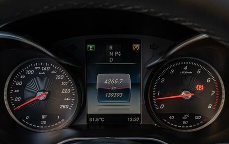 Mercedes-Benz C-Класс, 2015 год, 2 540 000 рублей, 18 фотография