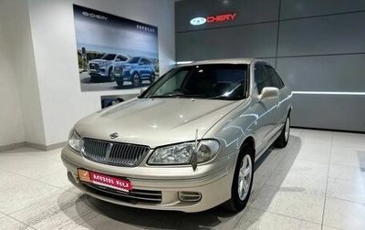 Nissan Bluebird Sylphy II, 2002 год, 320 000 рублей, 1 фотография