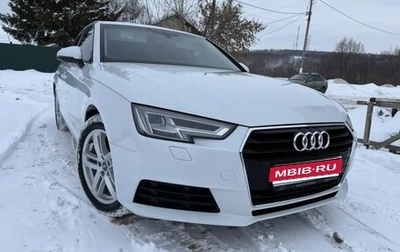 Audi A4, 2017 год, 2 200 000 рублей, 1 фотография