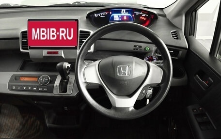 Honda Freed I, 2012 год, 1 150 000 рублей, 12 фотография
