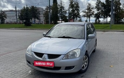 Mitsubishi Lancer IX, 2004 год, 349 000 рублей, 1 фотография