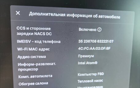 Tesla Model Y I, 2020 год, 3 500 000 рублей, 14 фотография