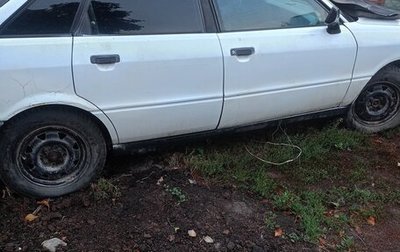 Audi 80, 1987 год, 50 000 рублей, 1 фотография