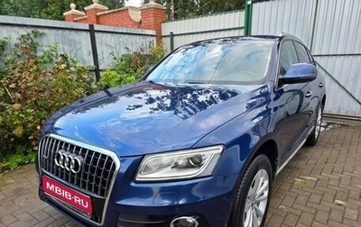 Audi Q5, 2015 год, 1 920 000 рублей, 1 фотография