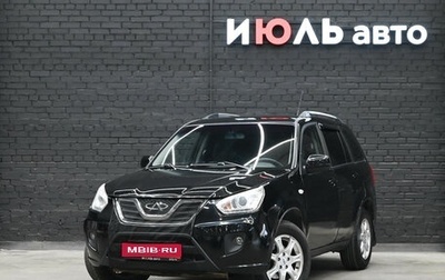 Chery Tiggo (T11), 2014 год, 640 000 рублей, 1 фотография