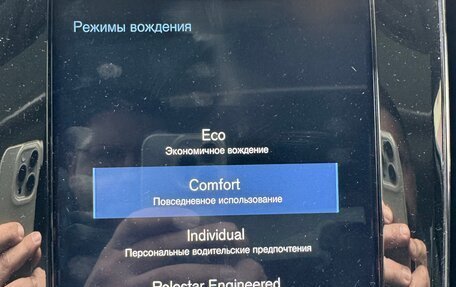 Volvo S60 III, 2019 год, 2 990 000 рублей, 10 фотография
