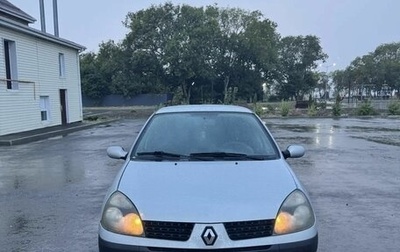 Renault Clio III, 2002 год, 350 000 рублей, 1 фотография