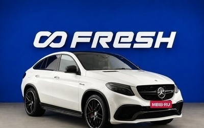Mercedes-Benz GLE AMG, 2015 год, 4 499 077 рублей, 1 фотография