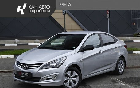 Hyundai Solaris II рестайлинг, 2016 год, 945 000 рублей, 1 фотография