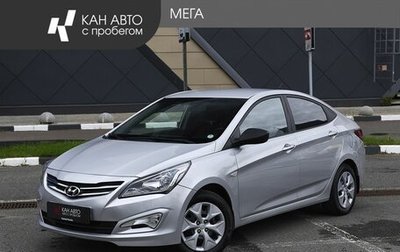 Hyundai Solaris II рестайлинг, 2016 год, 945 000 рублей, 1 фотография