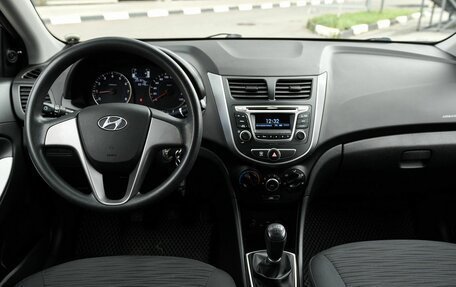 Hyundai Solaris II рестайлинг, 2016 год, 945 000 рублей, 8 фотография