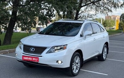Lexus RX III, 2011 год, 2 250 000 рублей, 1 фотография