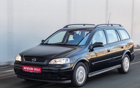 Opel Astra G, 2002 год, 150 000 рублей, 1 фотография