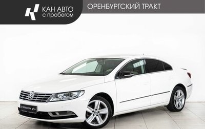 Volkswagen Passat CC I рестайлинг, 2013 год, 1 198 000 рублей, 1 фотография
