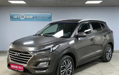 Hyundai Tucson III, 2019 год, 2 299 000 рублей, 1 фотография
