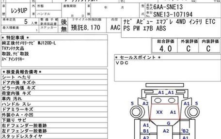 Nissan Note, 2021 год, 1 695 000 рублей, 2 фотография