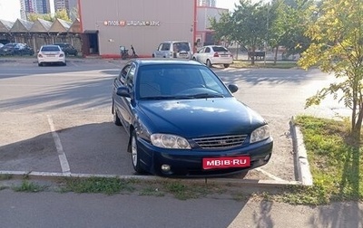 KIA Spectra II (LD), 2011 год, 270 000 рублей, 1 фотография