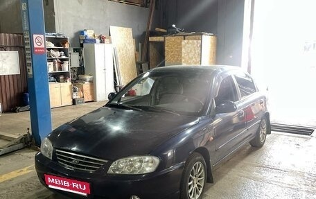 KIA Spectra II (LD), 2011 год, 270 000 рублей, 4 фотография