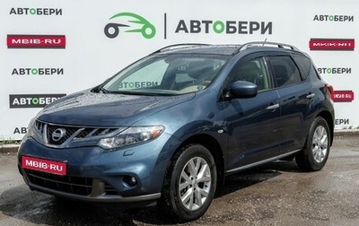 Nissan Murano, 2012 год, 1 110 000 рублей, 1 фотография