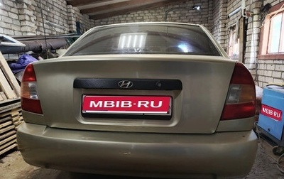Hyundai Accent II, 2005 год, 240 000 рублей, 1 фотография