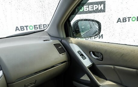 Nissan Murano, 2012 год, 1 110 000 рублей, 11 фотография