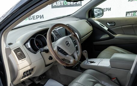 Nissan Murano, 2012 год, 1 110 000 рублей, 9 фотография