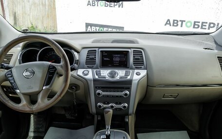Nissan Murano, 2012 год, 1 110 000 рублей, 13 фотография