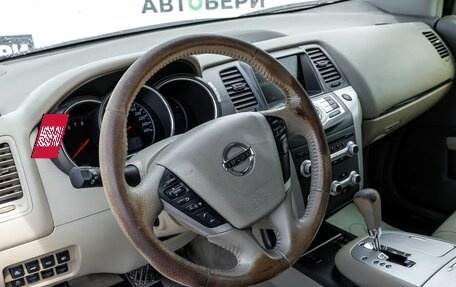 Nissan Murano, 2012 год, 1 110 000 рублей, 14 фотография
