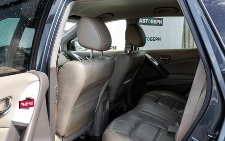 Nissan Murano, 2012 год, 1 110 000 рублей, 23 фотография