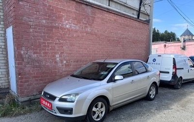 Ford Focus II рестайлинг, 2007 год, 400 000 рублей, 1 фотография