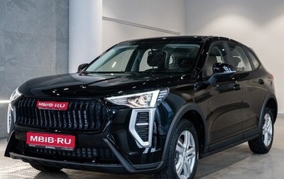 Haval Jolion, 2026 год, 2 099 000 рублей, 1 фотография