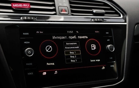 Volkswagen Tiguan II, 2019 год, 2 499 000 рублей, 15 фотография