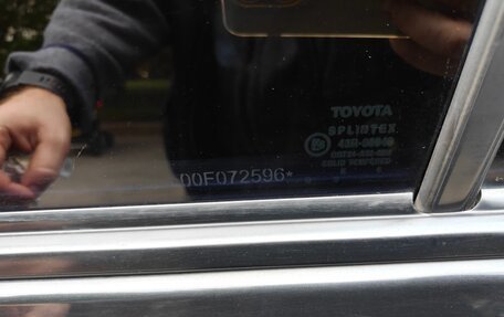 Toyota Corolla, 2006 год, 650 000 рублей, 17 фотография