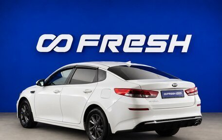 KIA Optima IV, 2019 год, 1 699 077 рублей, 2 фотография