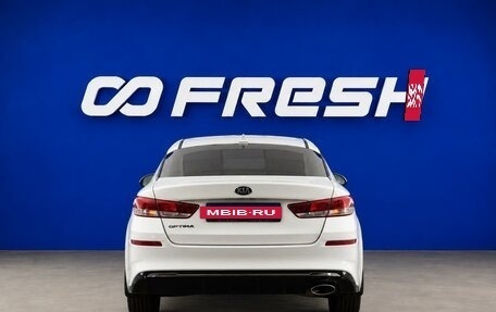 KIA Optima IV, 2019 год, 1 699 077 рублей, 4 фотография
