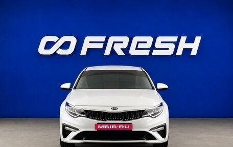 KIA Optima IV, 2019 год, 1 699 077 рублей, 3 фотография