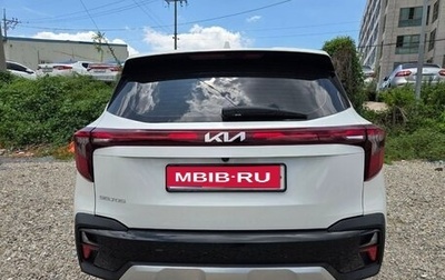 KIA Seltos I, 2024 год, 3 000 000 рублей, 1 фотография