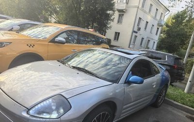 Mitsubishi Eclipse III, 2003 год, 700 000 рублей, 1 фотография