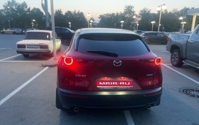 Mazda CX-30 I, 2021 год, 2 350 000 рублей, 1 фотография