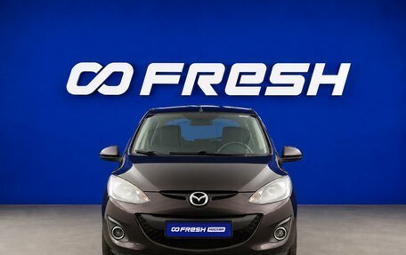 Mazda 2 III, 2010 год, 677 077 рублей, 3 фотография