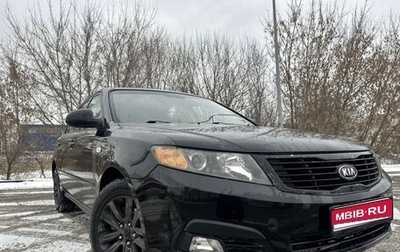 KIA Magentis II рестайлинг, 2010 год, 550 000 рублей, 1 фотография
