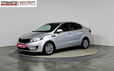 KIA Rio III рестайлинг, 2014 год, 837 000 рублей, 1 фотография