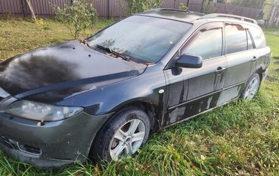 Mazda 6, 2005 год, 160 000 рублей, 1 фотография