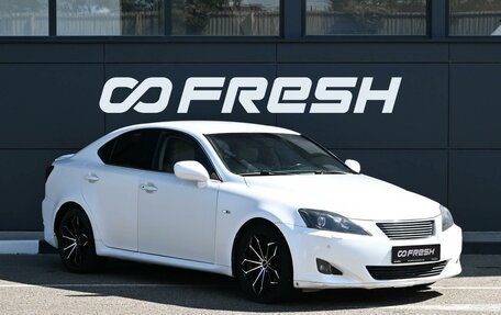 Lexus IS II рестайлинг 2, 2008 год, 1 179 000 рублей, 8 фотография