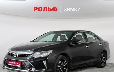 Toyota Camry, 2017 год, 2 497 000 рублей, 1 фотография
