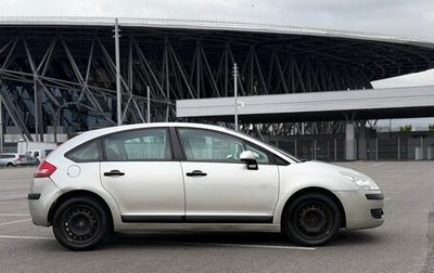 Citroen C4 II рестайлинг, 2007 год, 590 000 рублей, 1 фотография