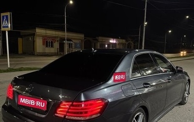 Mercedes-Benz E-Класс, 2014 год, 1 500 000 рублей, 1 фотография
