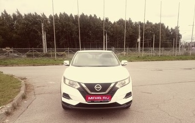 Nissan Qashqai, 2019 год, 2 100 000 рублей, 1 фотография
