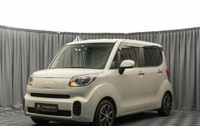 KIA Ray, 2022 год, 1 500 000 рублей, 1 фотография